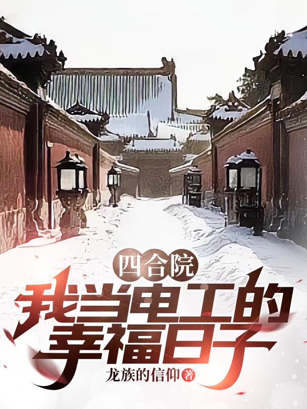 徐锦江在岸边x翁虹图片