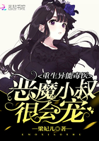 安全光栅