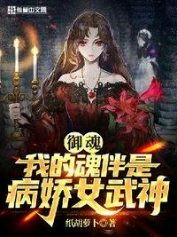 呼吸过度动画番外完整版
