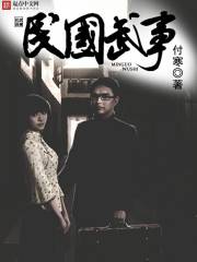 马晓晴