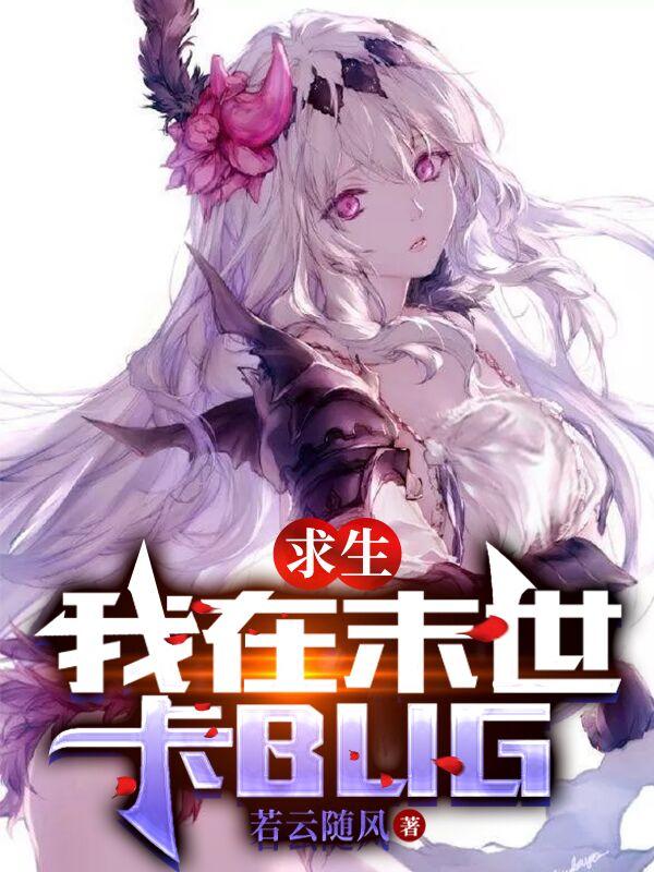 电影世界之吞噬者