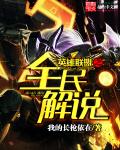 破冰行动免费看