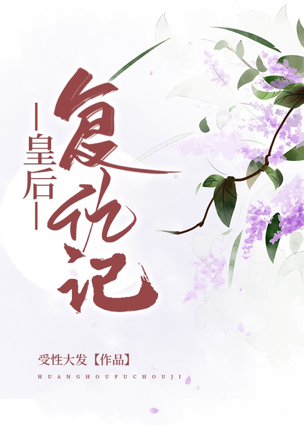 咒术回战剧场版1080p樱花动漫