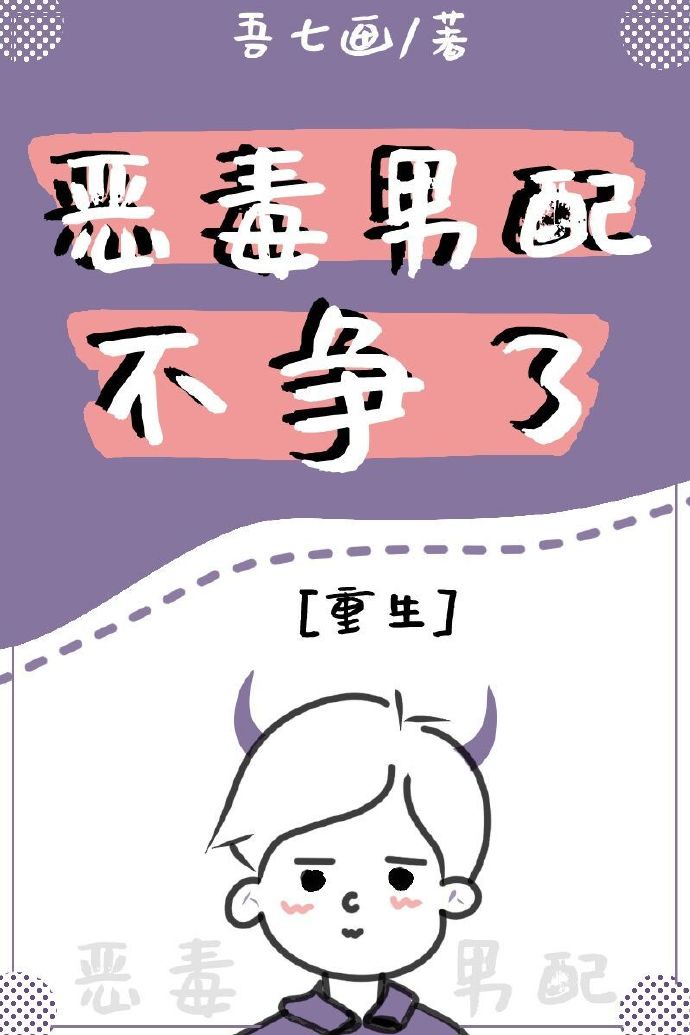 银行丝袜娇妻3全文阅读