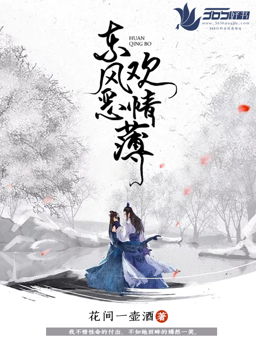 苍龙混世