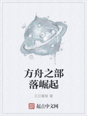 傅少的冷情娇妻