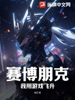 唱出爱火花