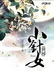 亲亲宝贝双龙进洞