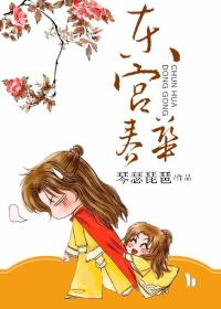 异能六零年代王春玲