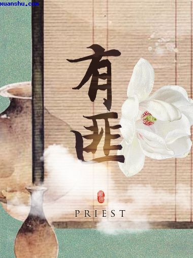 无敌小电臀主播加特林