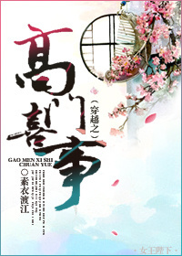 青梅竹马是消防员第二季未增删看