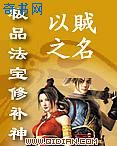 弥留之国爱丽丝