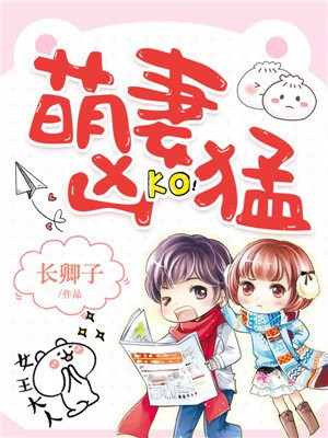 雪帝之辱
