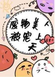 古惑仔战无不胜在线观看