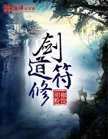 护士取精用自己身体