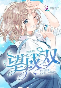 小青梅ABO