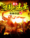 公车地铁全是肉肉的文