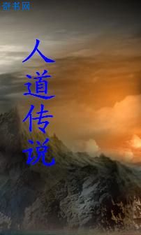 操大姨子
