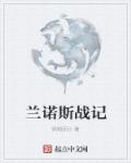 乖不疼的再分开点小说