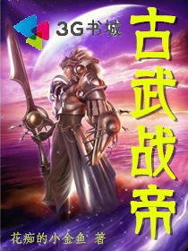 多人轮流进入花蕊