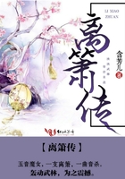 花与蛇3白衣绳奴