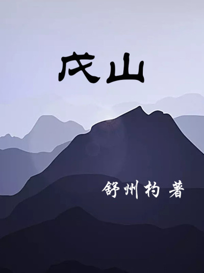 赤卫队