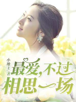 女人把扒开给男人爽