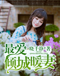 公公舔我