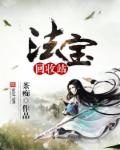 电视剧潜伏30集观看