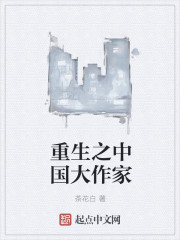 在线观看网址你懂得