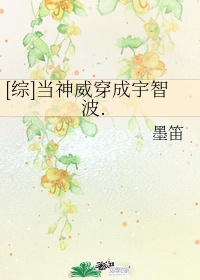 东北大坑