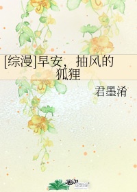新婚之夜性史播放