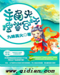 幸福小孩刘小源
