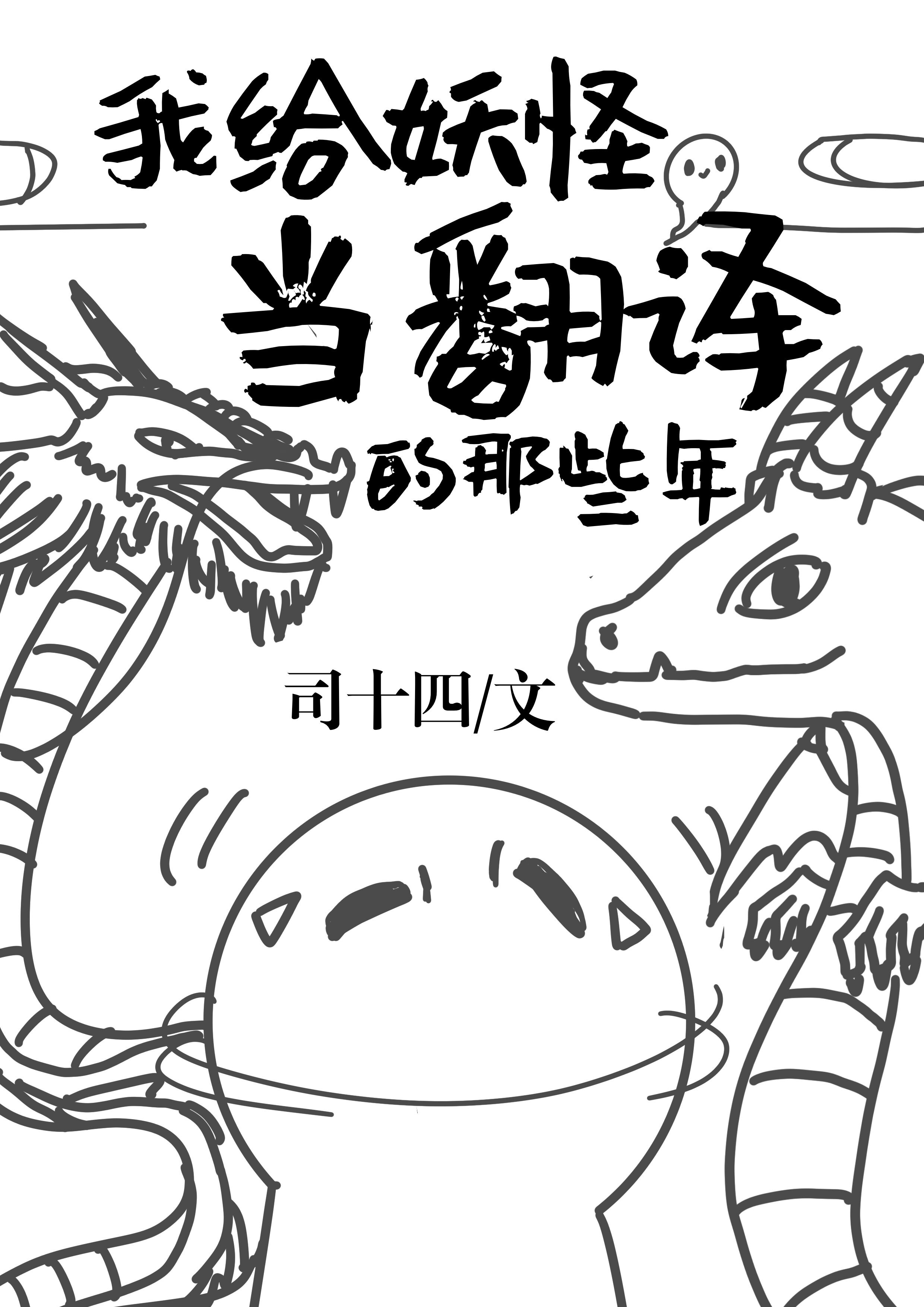 斗破苍穹小说百度云