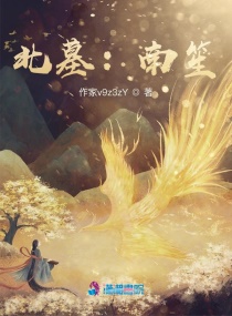 关于足奴的文章