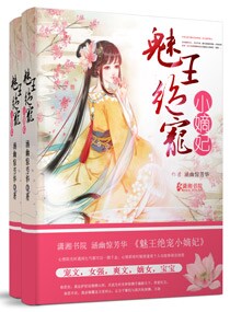 日本国产视频