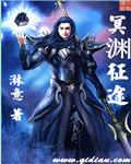 第一次玩跳d感觉怎么样