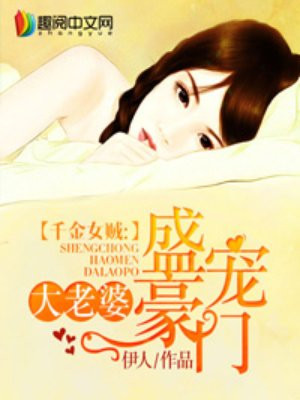 男人摸女人的胸动漫