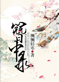 黄鳝女主播完整视频