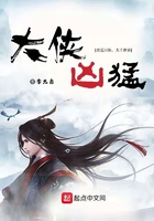 训诫 责打 规矩 掌嘴 马鞭