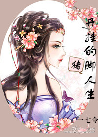 狠狠色婷婷日日综合五月