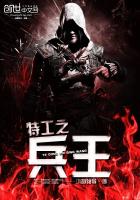 粗腿系列农村妇李芬