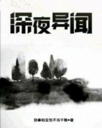 潘甜甜少女的悔悟