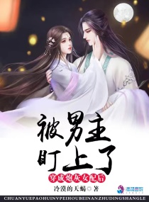 奸禁
