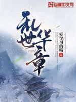被迫含精受孕入睡H