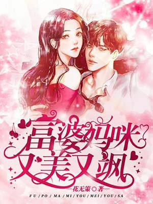 病弱偏执狂的痴宠[穿书]
