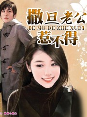 芒果视频爱如潮水带你飞