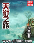 医生帮帮我季亭亭全文