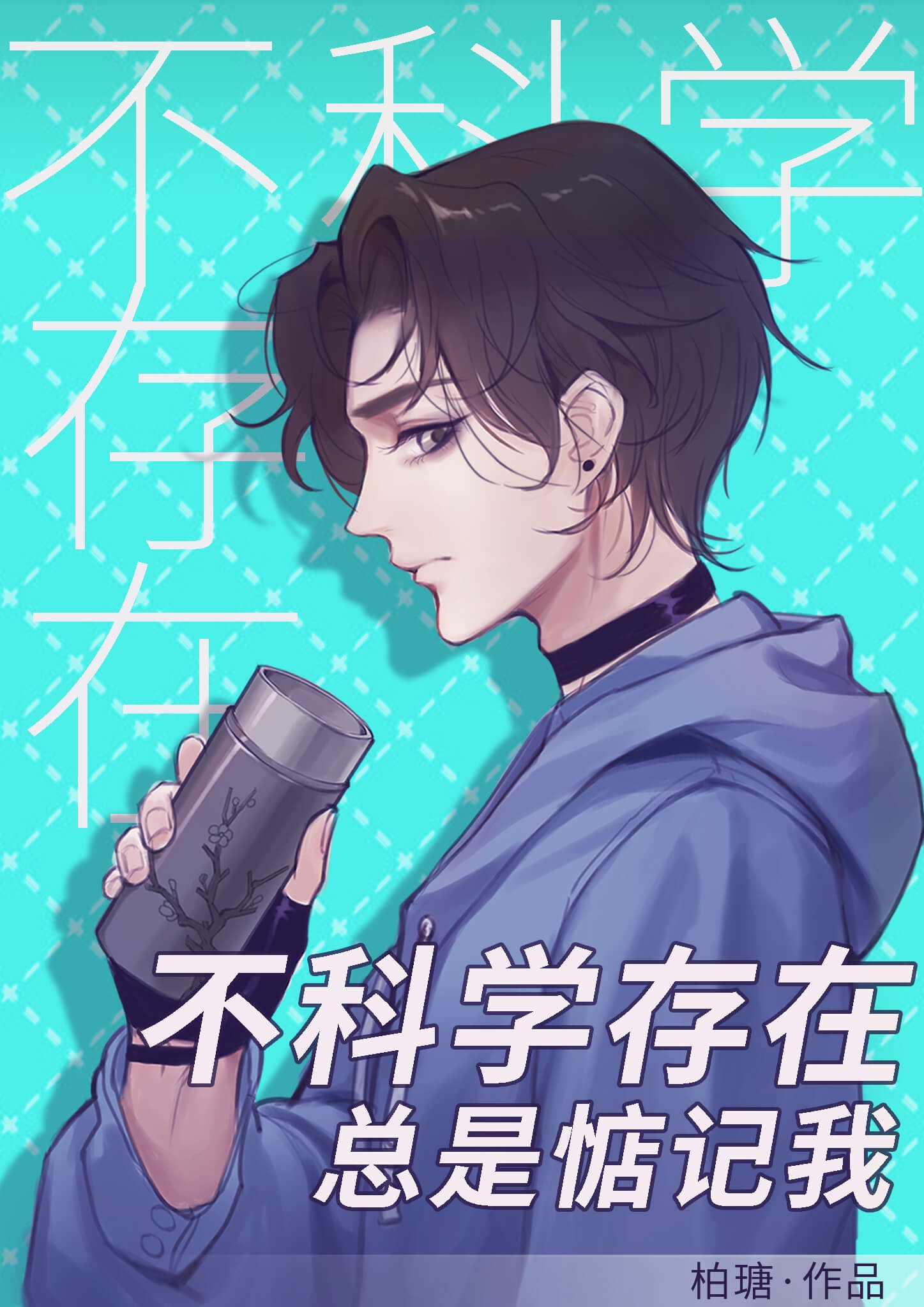 少女哪吒