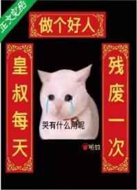 美国伦理小樱桃1